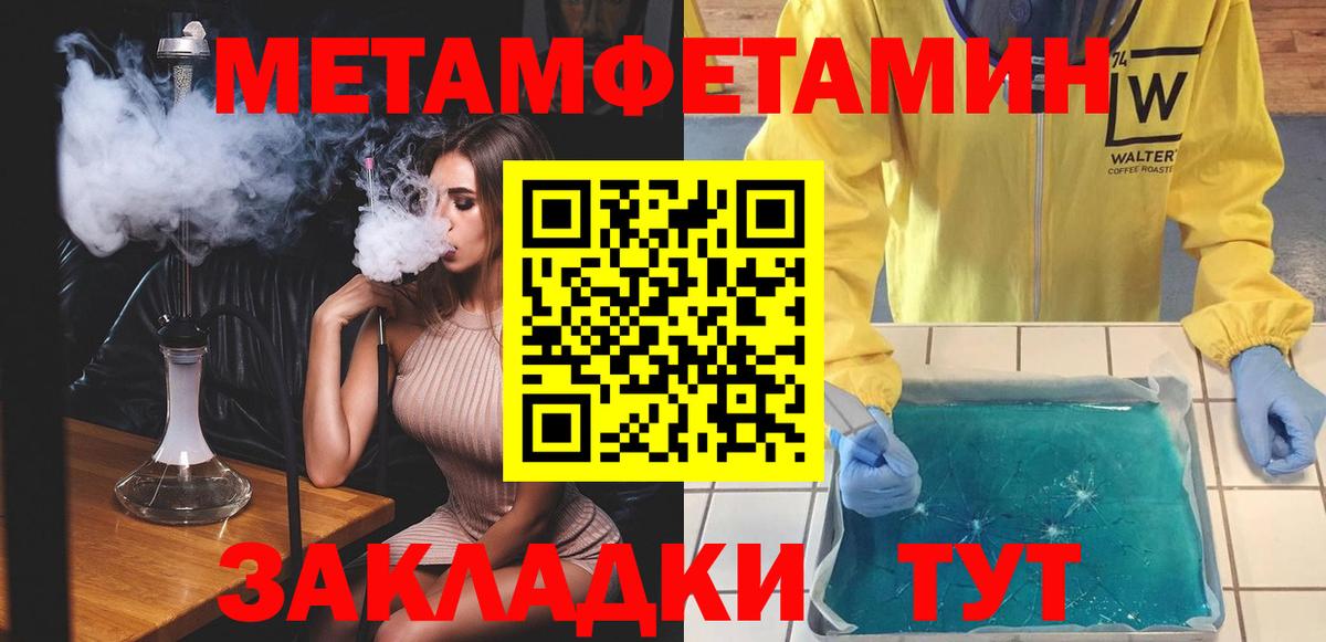 ГАШ  Меф  Экстази  Меф   Скопин  Cocaine  ГАШ  Вход с VPN  МАРИХУАНА 