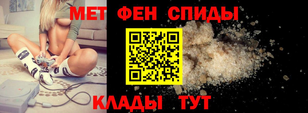 Амфетамин VHQ Скопин