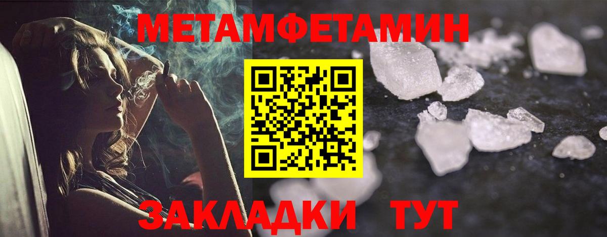 Скопин  АМФ  Вход с VPN  Амфетамин 98% 