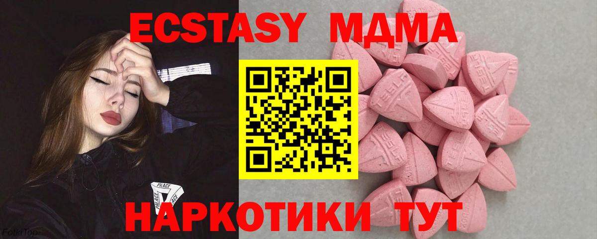ЭКСТАЗИ Punisher Скопин
