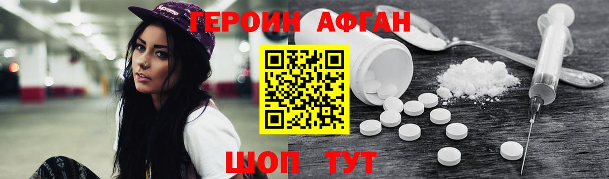 МАРИХУАНА Скопин
