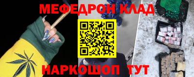 кокаин Пыть-Ях