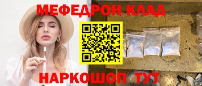 синтетический гашиш Пугачёв