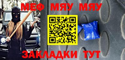 синтетический гашиш Пугачёв