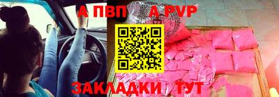 синтетический гашиш Пугачёв