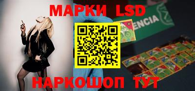 ПСИЛОЦИБИНОВЫЕ ГРИБЫ Пушкино
