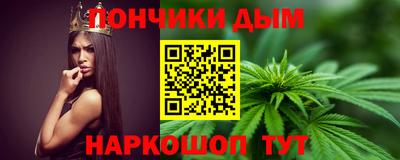 синтетический гашиш Пугачёв