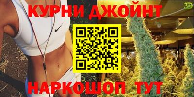 синтетический гашиш Пугачёв