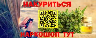 ПСИЛОЦИБИНОВЫЕ ГРИБЫ Пушкино