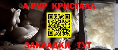 синтетический гашиш Пугачёв