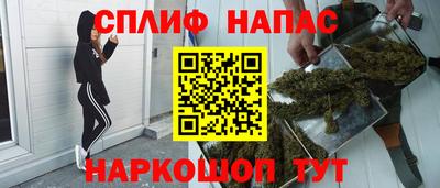 кокаин Пыть-Ях