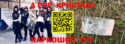 ПСИЛОЦИБИНОВЫЕ ГРИБЫ Пушкино
