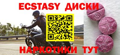 синтетический гашиш Пугачёв