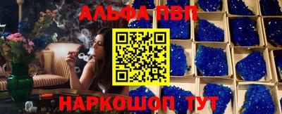 синтетический гашиш Пугачёв