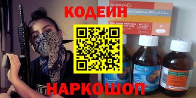 кокаин Пыть-Ях