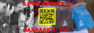 синтетический гашиш Пугачёв
