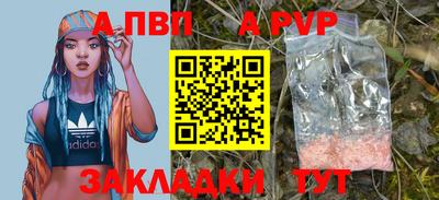 синтетический гашиш Пугачёв