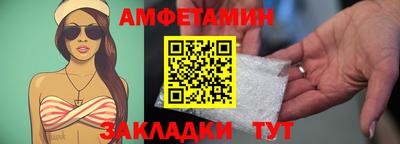 синтетический гашиш Пугачёв