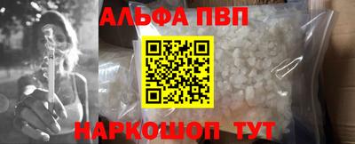 синтетический гашиш Пугачёв