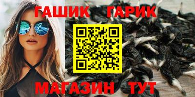 альфа пвп Рыбинск