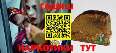 ПСИЛОЦИБИНОВЫЕ ГРИБЫ Пушкино
