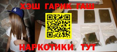 синтетический гашиш Пугачёв