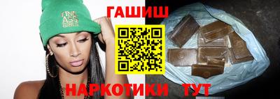 синтетический гашиш Пугачёв