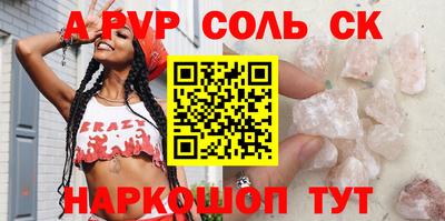 кокаин Пыть-Ях