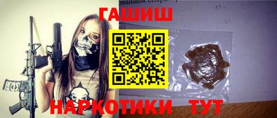 синтетический гашиш Пугачёв