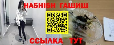 синтетический гашиш Пугачёв