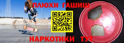 кокаин Пыть-Ях