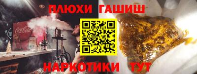 кокаин Пыть-Ях