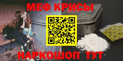 синтетический гашиш Пугачёв