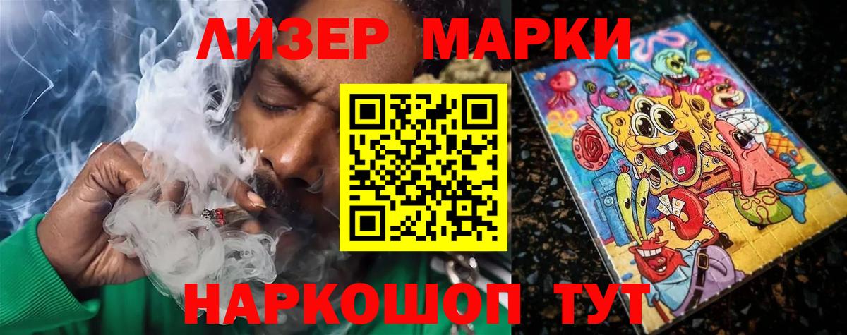 Скопин    маркетплейс  LSD-25 экстази кислота  Вход с VPN  Лсд 25 экстази ecstasy 